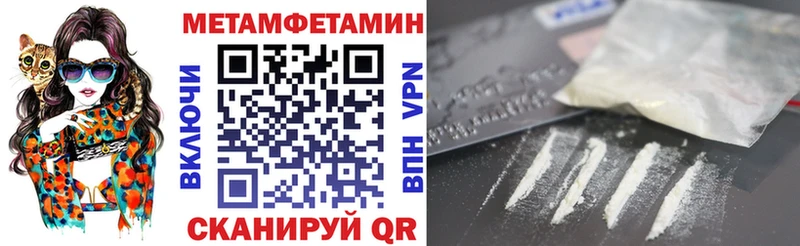 OMG ССЫЛКА  магазин  наркотиков  Ачхой-Мартан  shop телеграм  Amphetamine VHQ 