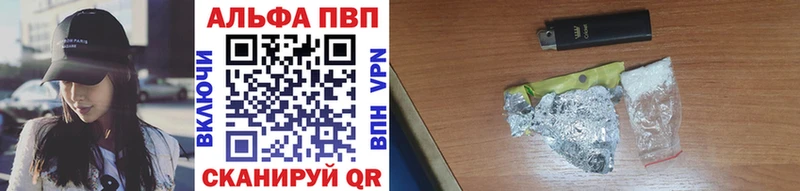 Alfa_PVP СК  где продают   Ачхой-Мартан 