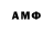 Amphetamine 97% Kojo Jeka