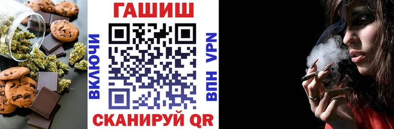 Еда ТГК марихуана  Ачхой-Мартан 