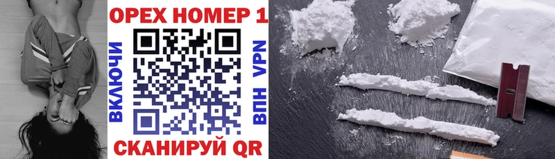 blacksprut как войти  Ачхой-Мартан  КОКАИН FishScale 