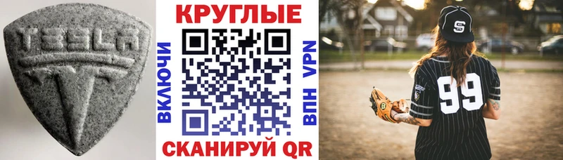 Экстази ешки Ачхой-Мартан