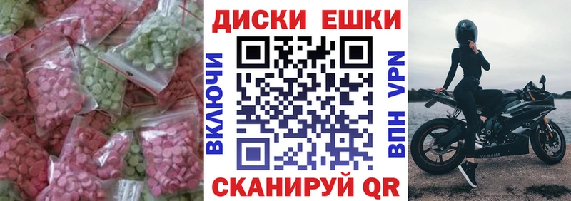 Экстази бентли  Ачхой-Мартан 