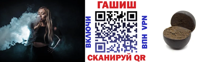 ГАШ Cannabis  Ачхой-Мартан 