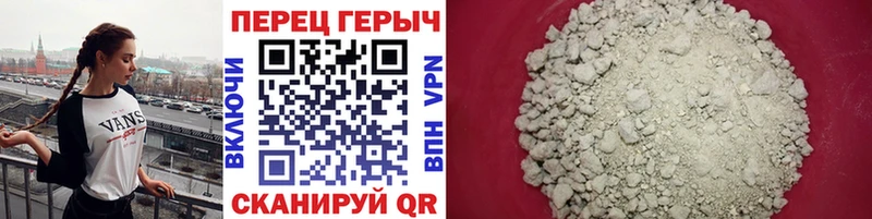 ГЕРОИН гречка  Ачхой-Мартан 