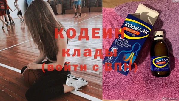 spice Абаза