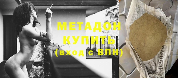 альфа пвп VHQ Абинск