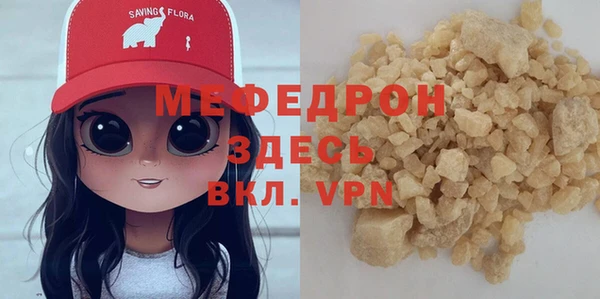 крисы Абдулино