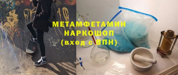 альфа пвп VHQ Абинск