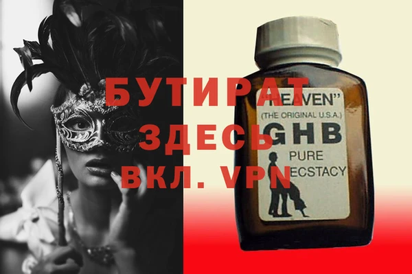 альфа пвп VHQ Абинск