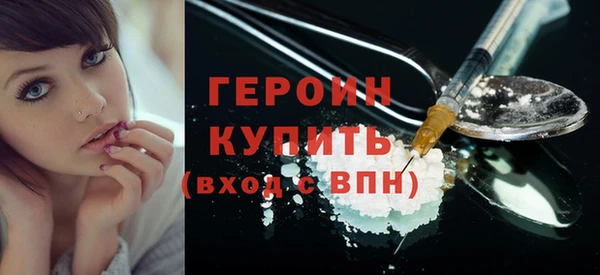 spice Абаза