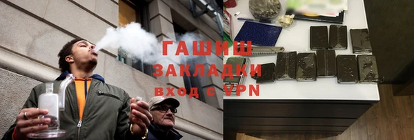 альфа пвп VHQ Абинск