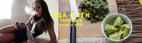 spice Абаза
