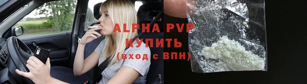 альфа пвп VHQ Абинск