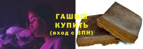 альфа пвп VHQ Абинск