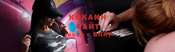 альфа пвп VHQ Абинск