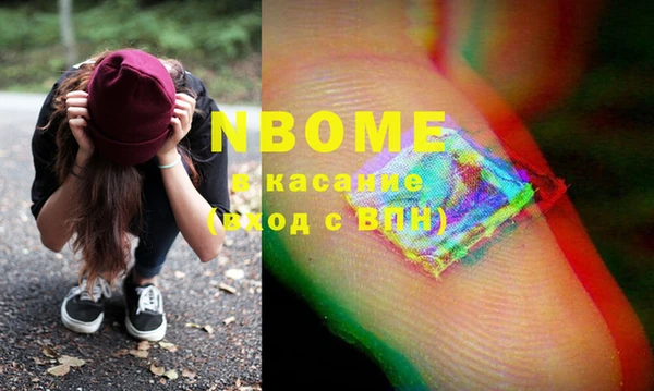альфа пвп VHQ Абинск