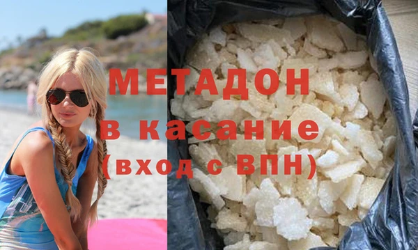 spice Абаза