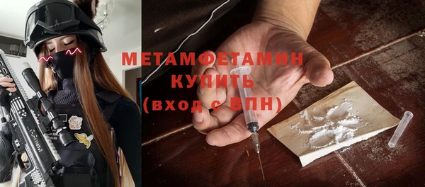 крисы Абдулино