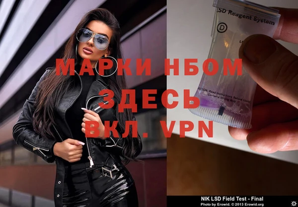 альфа пвп VHQ Абинск