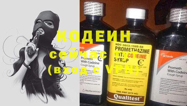 альфа пвп VHQ Абинск