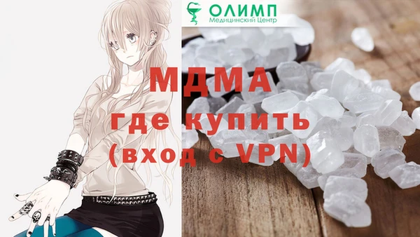 крисы Абдулино