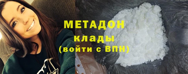 крисы Абдулино