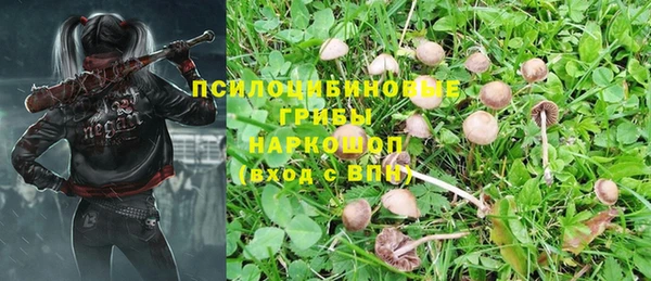 альфа пвп VHQ Абинск