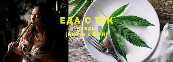 spice Абаза