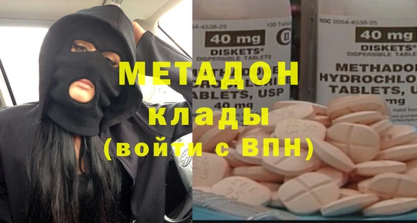 мефедрон VHQ Надым
