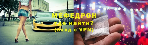 spice Абаза
