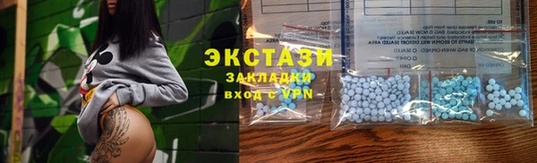 spice Абаза
