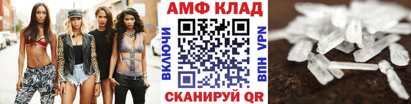 Первитин витя  магазин продажи наркотиков  Ачхой-Мартан 