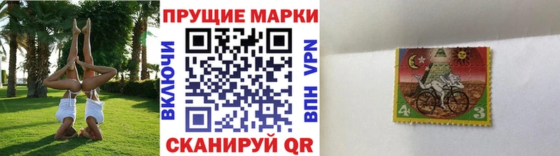 Марки 25I-NBOMe 1500мкг  Ачхой-Мартан 
