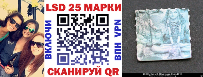 Марки N-bome 1,8мг Ачхой-Мартан