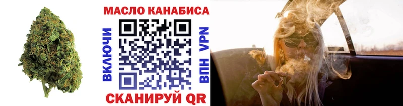 гидра ССЫЛКА  Ачхой-Мартан  Дистиллят ТГК Wax 
