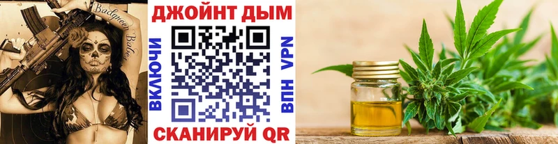 МАРИХУАНА семена  Ачхой-Мартан 